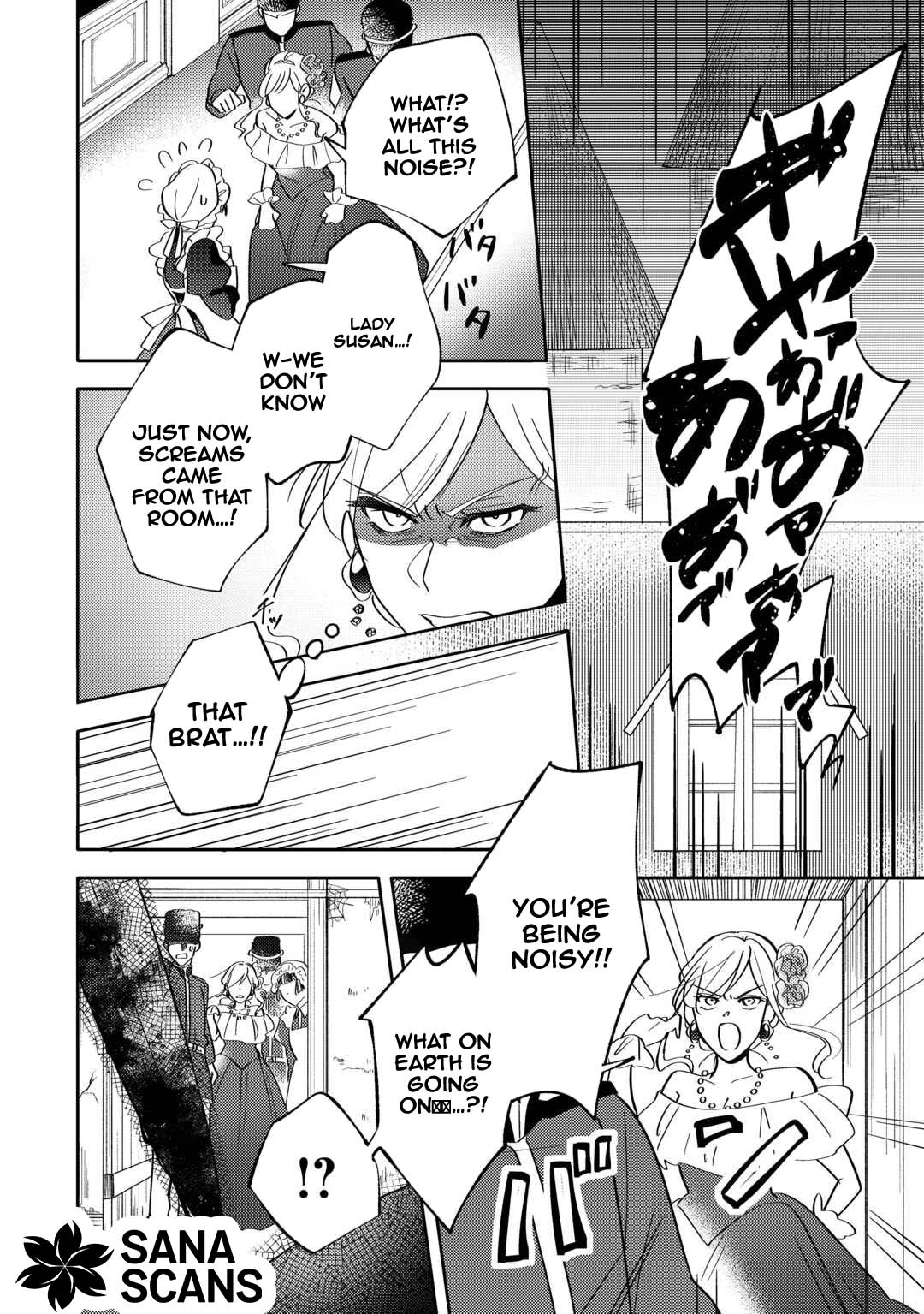 Reincarnated Princess Loved by the Cold Emperor. Chapter 2 - . Page 4